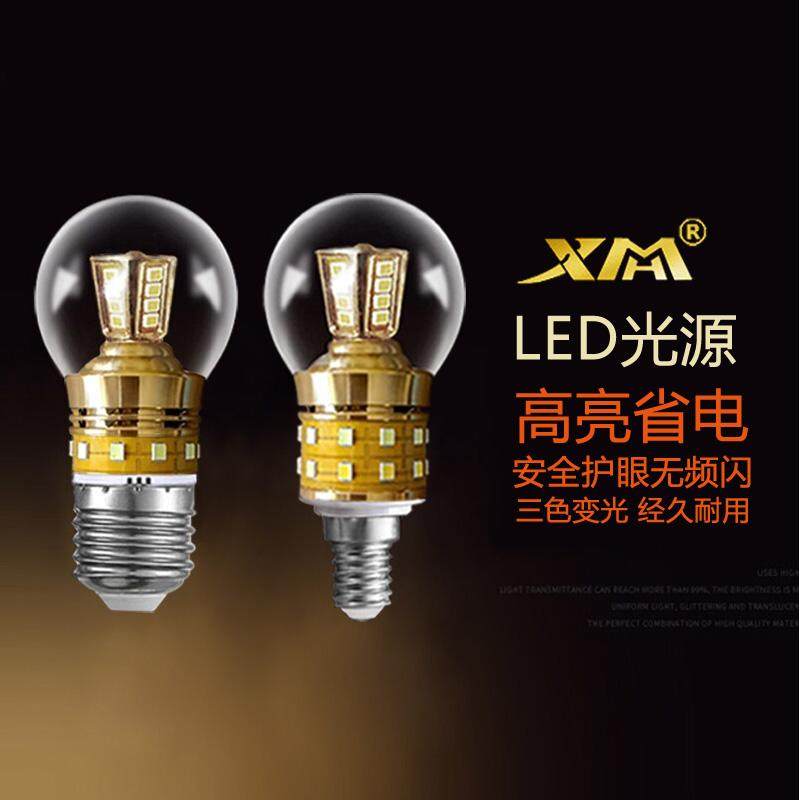 上下发光led螺口节能球泡灯透明玻璃无频闪高显家用三色变光超亮