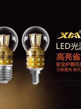 上下发光led螺口节能球泡灯透明玻璃无频闪高显家用三色变光超亮