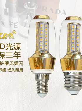 新品行星e27e14小螺口led灯泡超亮室内节能无频闪家用照明火箭泡