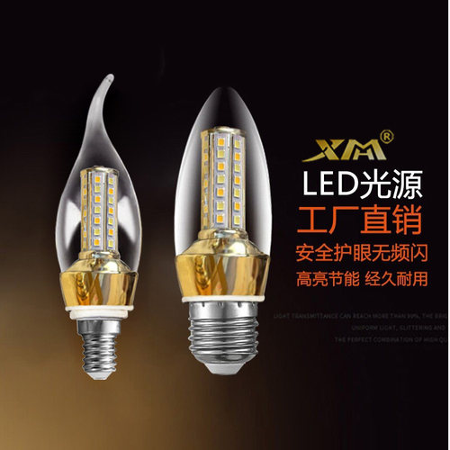 小美好拉尾尖泡led玉米灯