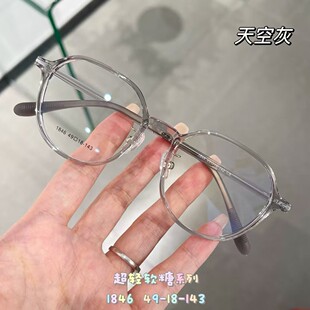 潘家园实体店超轻架近视眼镜女可配度数防蓝光眼睛架高度数配镜