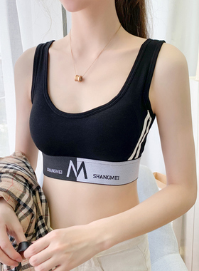爆款M字母吊带美背背心可拆卸带胸垫裹胸运动瑜伽打底抹胸内衣女