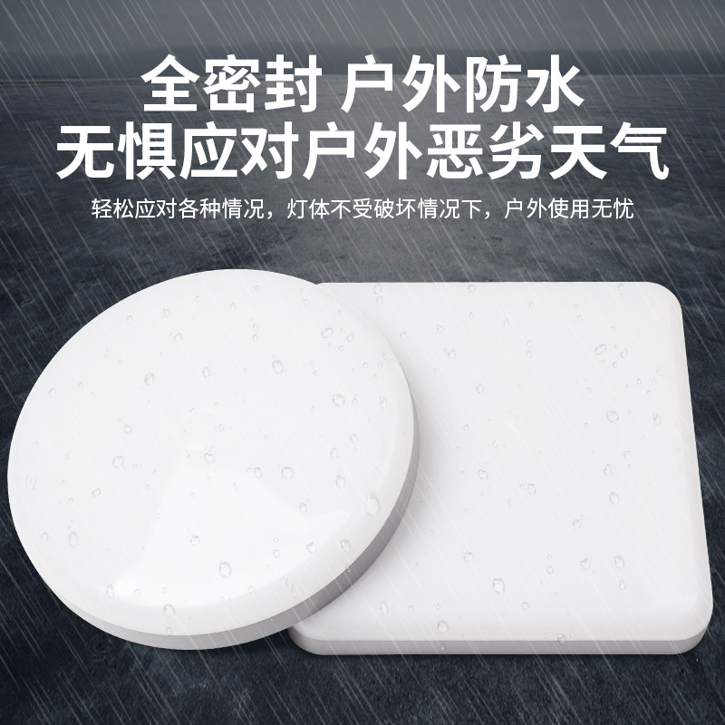 三防灯led感应灯阳台过道厨房卫生间餐厅防潮防水室外庭院吸顶灯