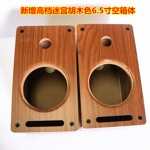 两分频汽车喇叭试音hifi空箱体