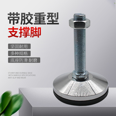 重型加垫脚杯可开普票厂家直销