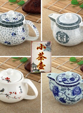 景德镇小号骨瓷过滤网功夫茶具