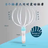 Устройство массажа головки восемь -кланет Электрический комфорт для прибора головы головы головы встряхивание осьминоги и расслабленное извлечение артефакта души