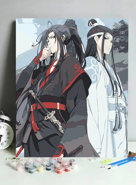 魔道祖师魏无羡diy数字油画填色丙烯油彩卡通动漫客厅装饰画