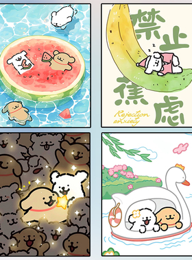 线条小狗数字油画diy填充丙烯画自己涂色填色解压新款装饰画礼品