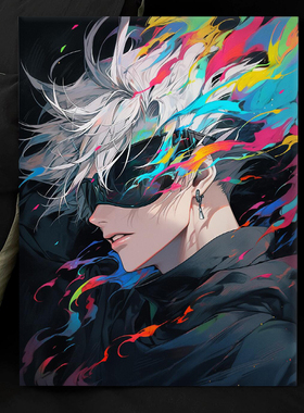 咒术回战五条悟宿傩数字油画diy填充丙烯画手绘填色油彩画装饰画