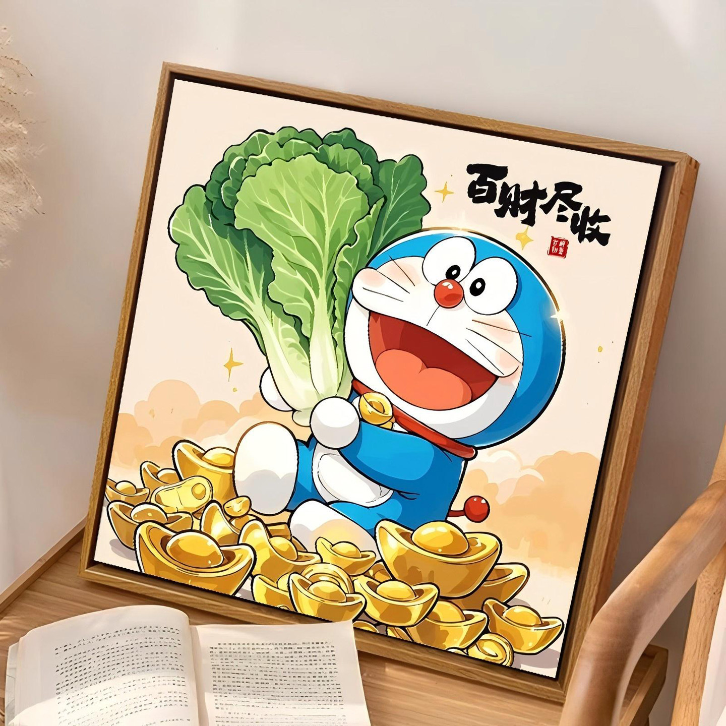 哆啦a梦卡通diy数字油画填充