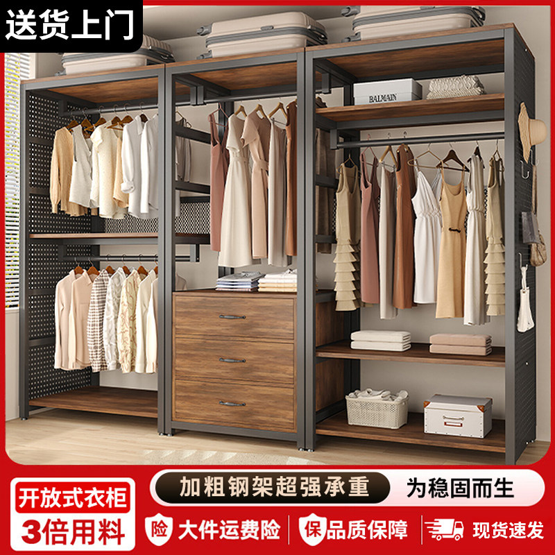 简易衣柜金属洞洞板衣架家用卧室货架钢架组合置物架开放式衣帽间,住宅家具,独立衣柜,淘宝优惠券,粉丝福利购,淘宝优惠卷