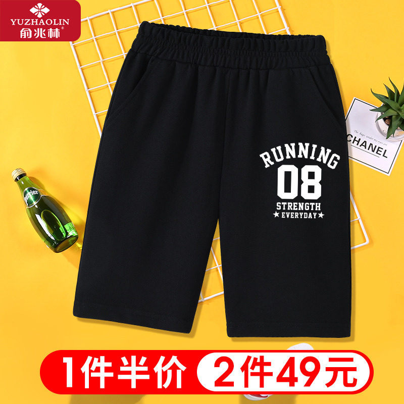 男童短裤外穿潮纯棉宽松休闲裤运动五分裤中大童儿童夏天裤子薄款
