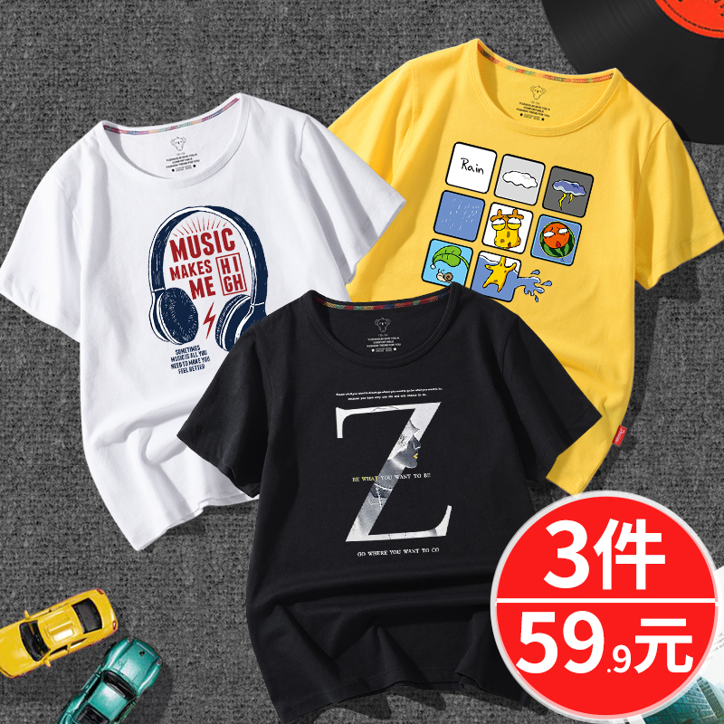 ͯװÄÐͯ¶ÌÐätÐô´¿ÃÞ12-15ËêÖдóͯ2018п°æÏÄ×°°ëÐä¶ùͯÌåÐô