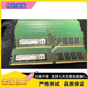 PC4 2RX8 16GB 2G3B1 EE1纯ECC内存条 2400T MTA18ASF2G72AZ 镁光