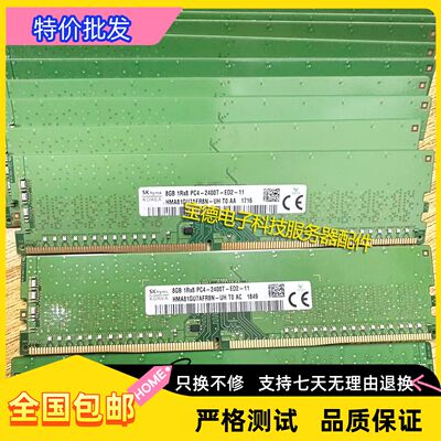 Dell T40 R240 T140 T340 8G DDR4 2400T UDIMM 纯ECC 服务器内存