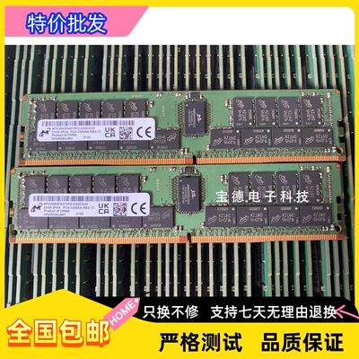 镁光DDR4服务器内存32GECCREG