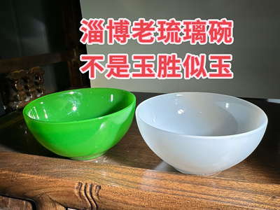 琉璃4.5寸玉石碗家用米饭碗成人中号碗高颜值特价家用摆件工艺品
