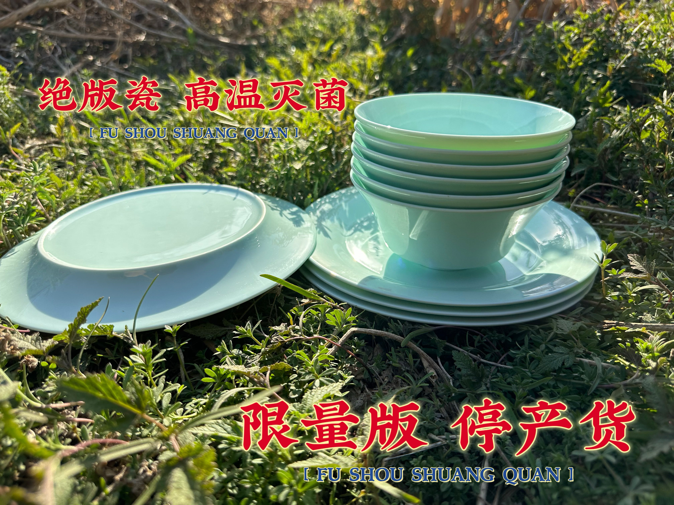 酒店饭店碗碟套装釉下彩家用4.8寸新款高档骨瓷碗盘餐具陶瓷器盘