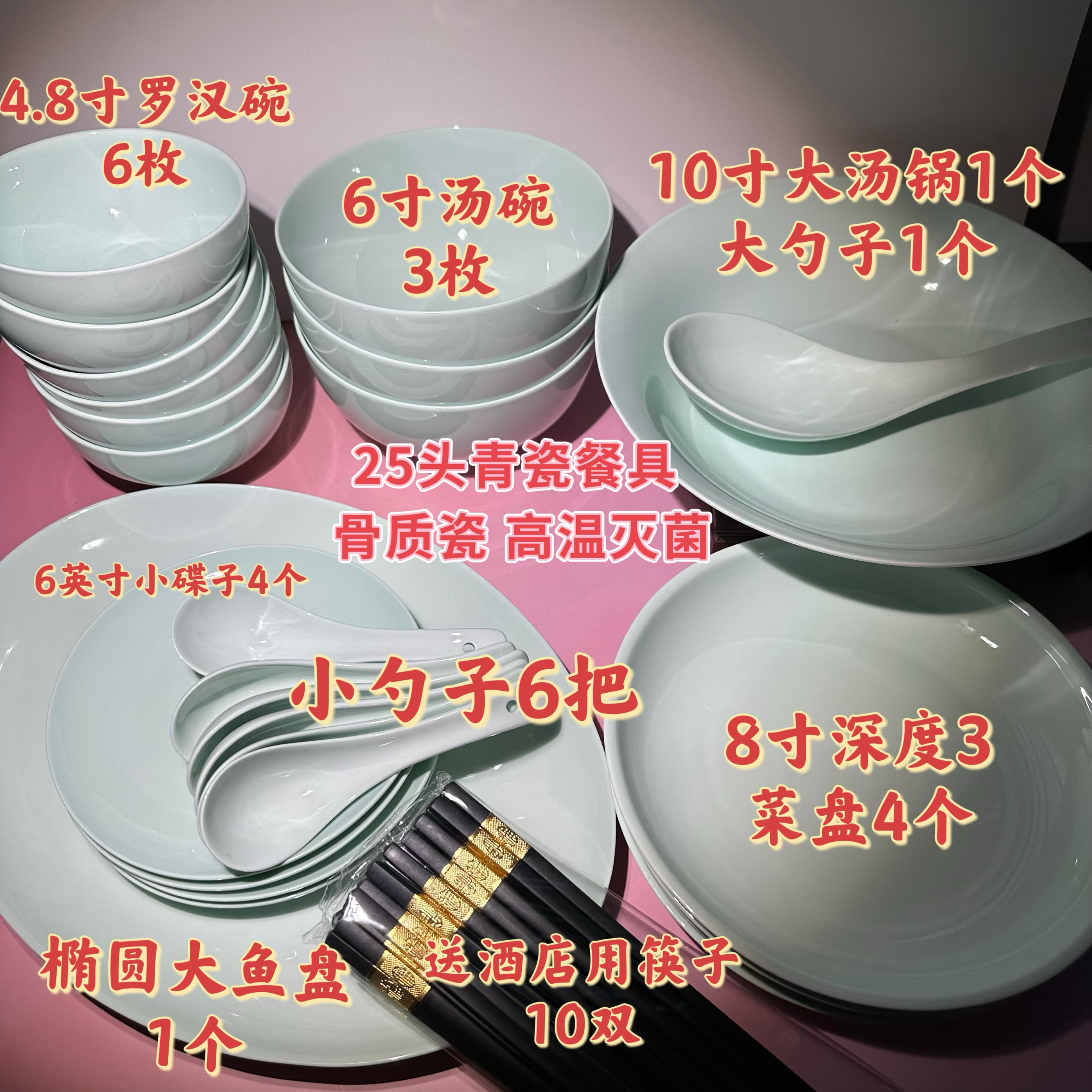 28头碗碟套装陶瓷家用碗盘面碗汤碗深盘水果盘碗单个筷餐具勺汤盆图片