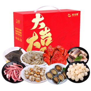 星龙港春节海鲜组合礼盒装一帆风顺冷冻生鲜年货大礼包送礼品团购