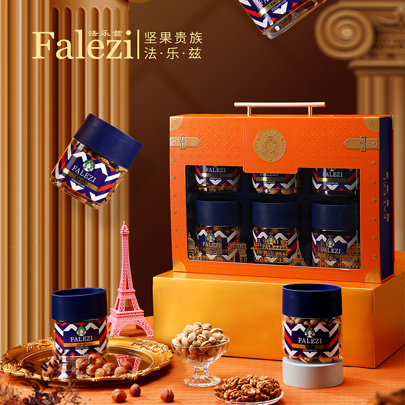 法乐兹高档坚果干果礼盒装多味组合大礼包端午节送礼品领导客户