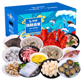 星龙港春节高档多种生海鲜组合礼盒装功成名就年货商务送礼品团购