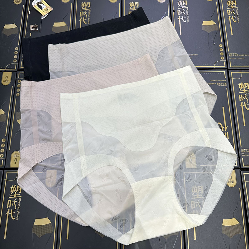 无痕提花透气超薄冰丝收腹提臀裤