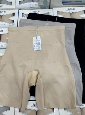收腹安全裤冰爽防走光一裤两穿