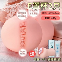 Смазочные материалы для здоровья груди, 2 шт, 400G