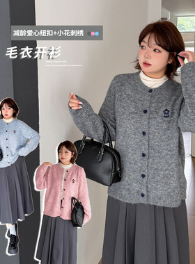 伊诺大码女装软糯含羊毛毛衣开衫2025冬季新款减龄上衣外套413700