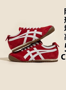 支持定制复古内增高红色德训鞋女学生平底休闲板鞋厚底运动阿甘鞋