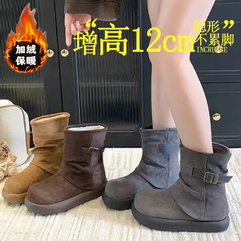 厚底雪地靴女2025冬新款真皮加绒东北雪地鞋女棉鞋短筒冬季短靴子,女鞋,时尚雪地靴,淘宝优惠券,粉丝福利购,淘宝优惠卷