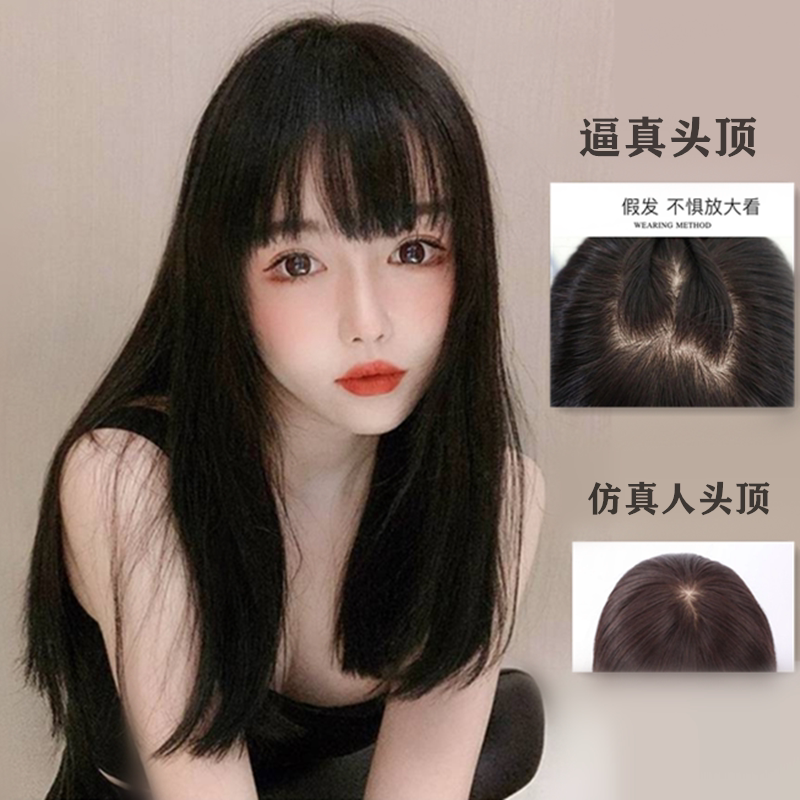 逼真黑长直齐刘海洋气长直发