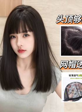 中长直发假发女气质漫画齐刘海