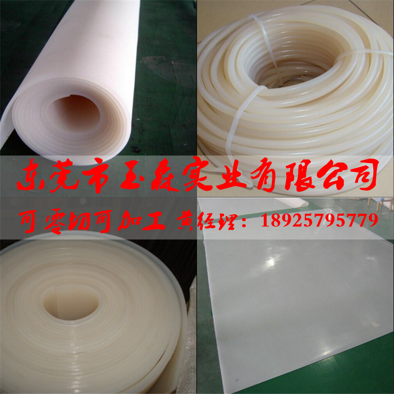 进口耐高温硅胶板/ 硅胶棒 防静电硅胶垫片 抗高撕抗老化硅胶片皮