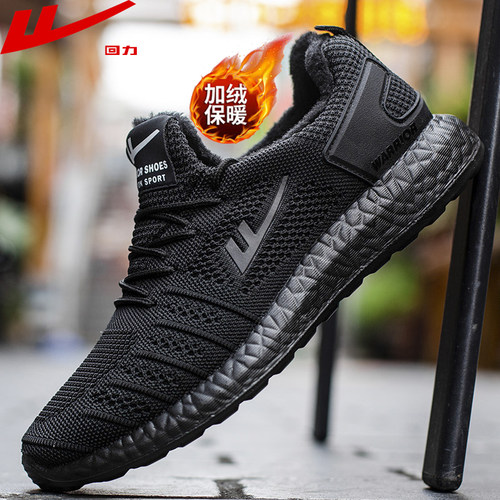 Warrior/回力上海授权正品棉鞋男