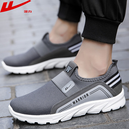 Warrior/回力上海授权正品休闲鞋