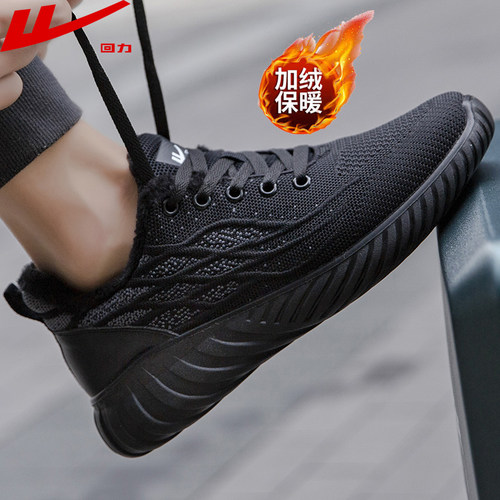 Warrior/回力上海授权正品棉鞋男