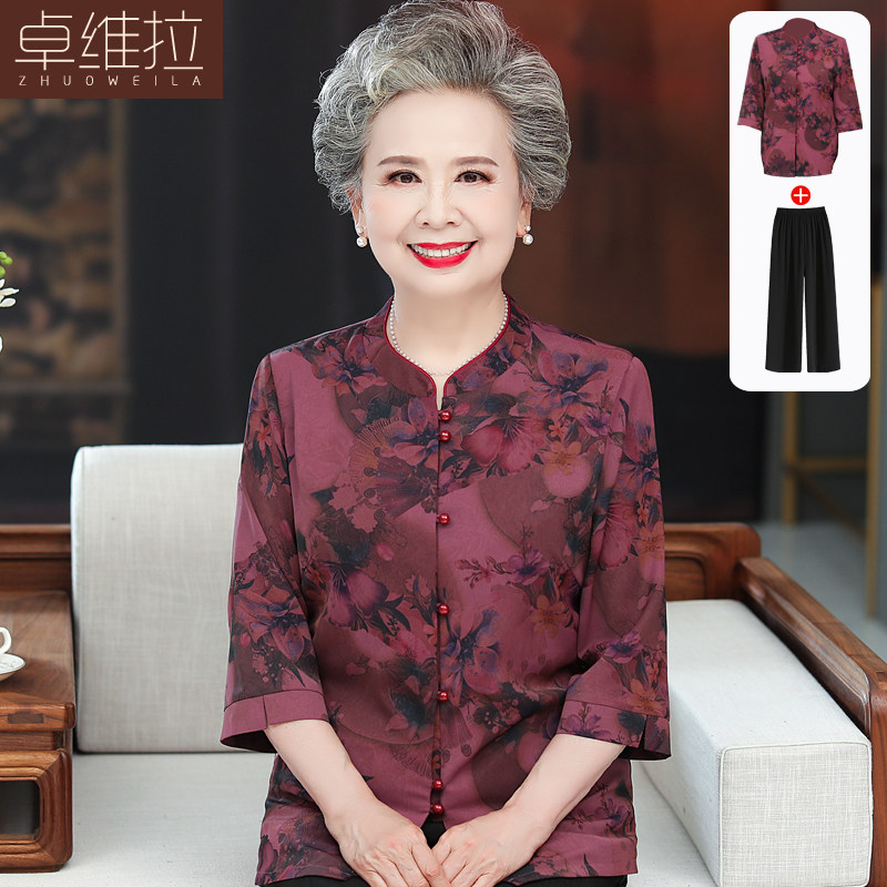 中老年人女装奶奶装夏装衬衫妈妈夏季套装60岁老太太老人衣服衬衣