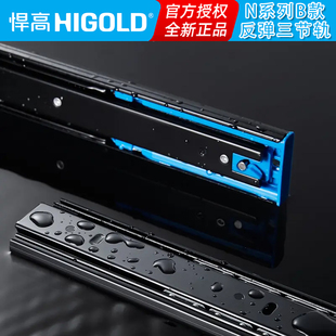 悍高反弹缓冲滑轨双弹簧加厚钢珠静音三节轨无拉手抽屉自锁导轨道