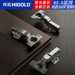 悍高G2.0系列铰链三段力铰链厚门铰链小角度阻尼固装铰链衣柜橱柜