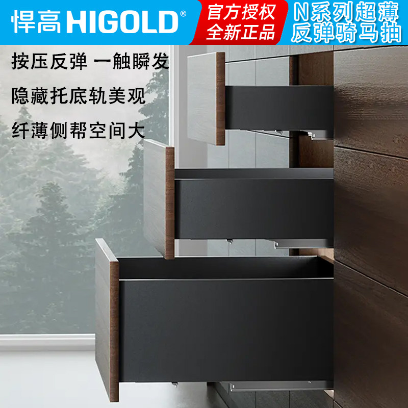 悍高反弹骑马抽同步阻尼碰碰开滑轨超薄承重全拉出三节强抽屉导轨