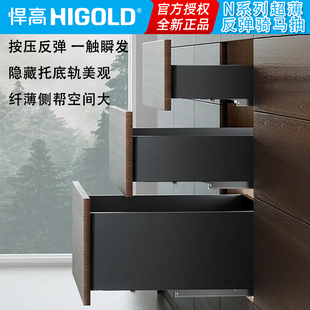 悍高反弹骑马抽16板同步缓冲碰碰开滑轨超薄全拉出三节轨抽屉导轨
