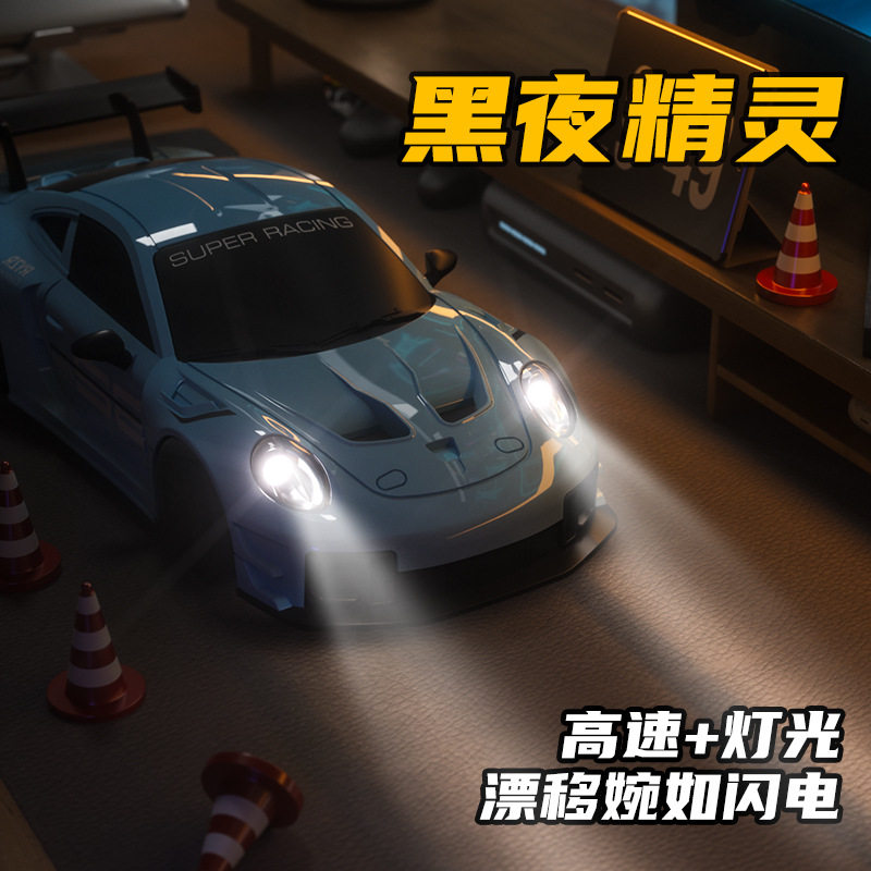 RC四通充电动高速耐摔遥控赛车