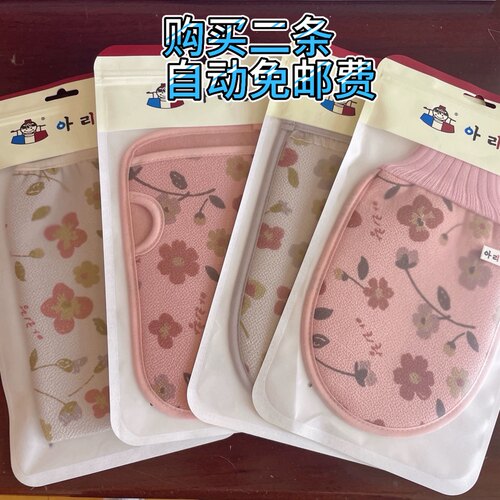 2个包邮韩国正品阿里郎强力去灰无痛搓澡巾成人搓泥手套去灰澡巾