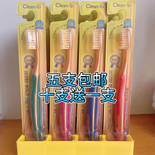 韩国nano牙刷黄金纳米软毛GOLD金牙刷软毛金牙刷五支 包邮