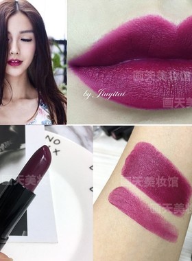 哥特欧美风黑紫色口红暗色深紫红哑光黑葡萄口紫巧克力棕网红显白