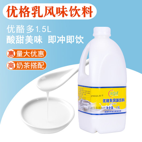 优格乳浓缩 优酪乳 奶茶店专用益菌多高雄凤昇祥多乳酸菌一瓶包邮 - 封面