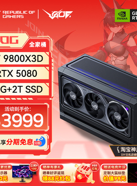XIKII INDUSTRY FF07 AMD 9800X3D RTX5080/5090夜神电脑游戏主机